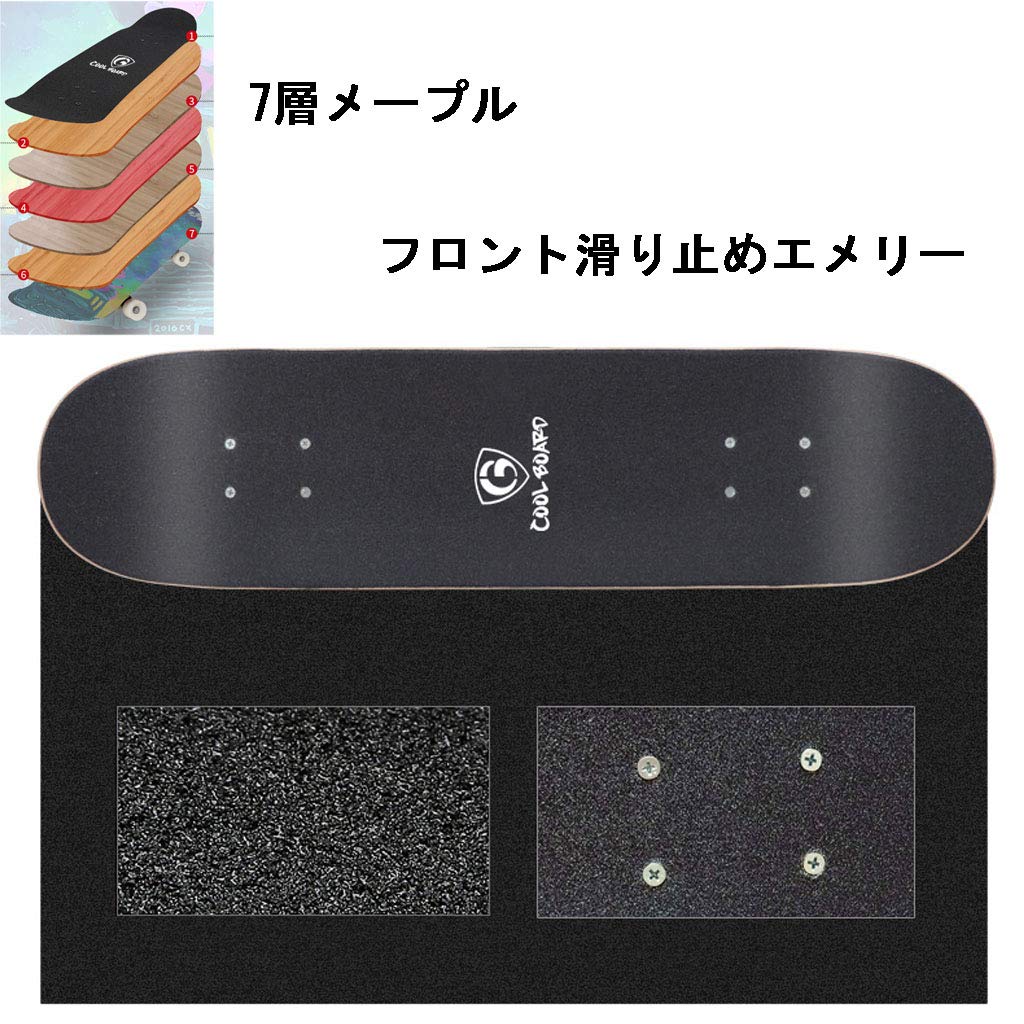 Amazon | スケートボード スケボーデッキ コンプリートセット 7